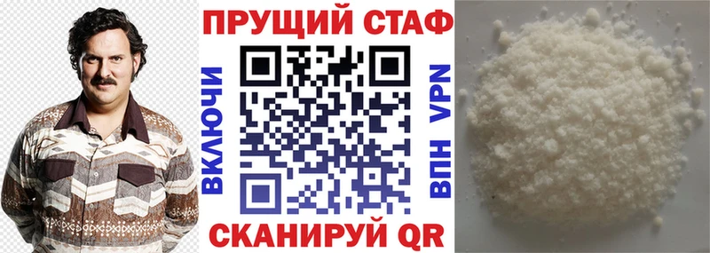 Продажа наркотиков Белогорск Кокаин НБОМе Амфетамин Меф СК