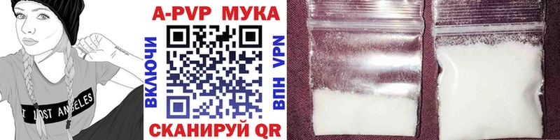 Alpha-PVP СК КРИС ссылка на мегу ONION Белогорск где найти наркотики
