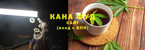 сатива Балахна