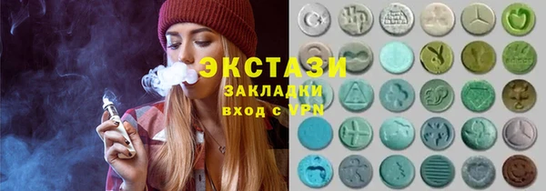гашик Балабаново
