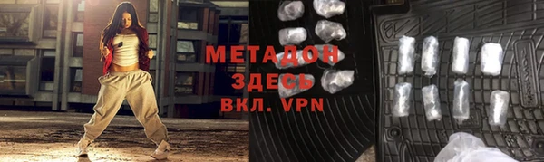 сатива Балахна