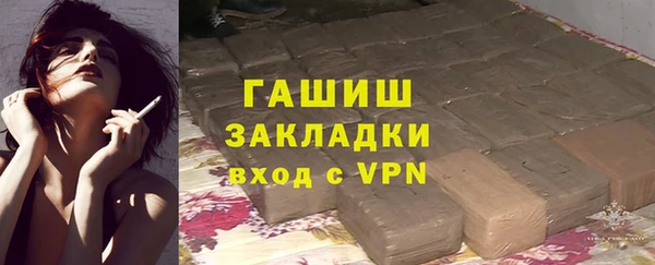гашик Балабаново
