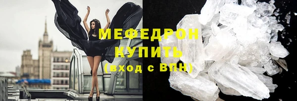кокаин колумбия Рославль
