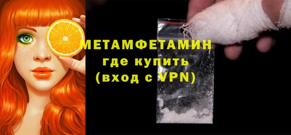 гашик Балабаново