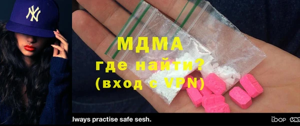 гашик Балабаново
