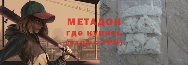 гашик Балабаново