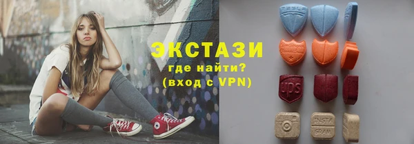 сатива Балахна