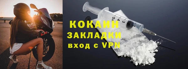 гашик Балабаново