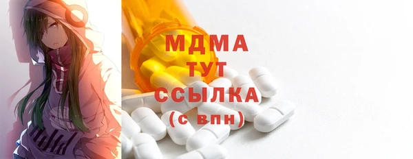 сатива Балахна