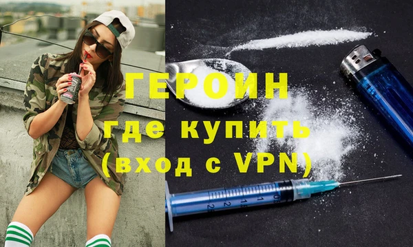 сатива Балахна