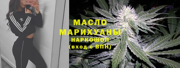 ПСИЛОЦИБИНОВЫЕ ГРИБЫ Ростов