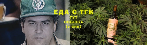 сатива Балахна