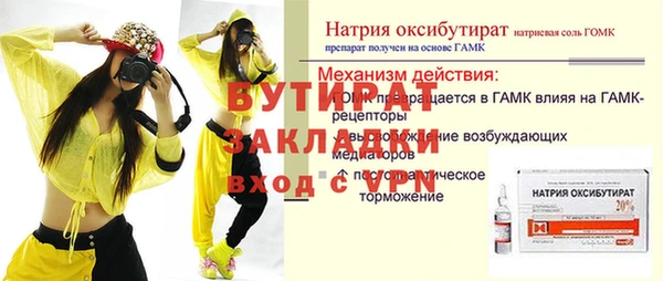 винт Баксан