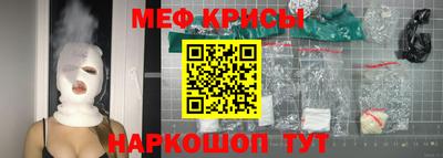 альфа пвп VHQ Гусь-Хрустальный