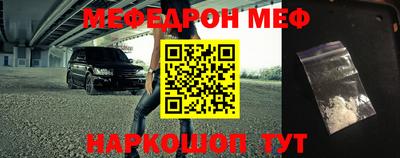 альфа пвп Гусев