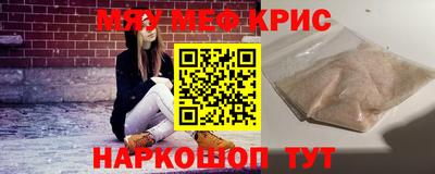 альфа пвп VHQ Гусь-Хрустальный