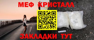 альфа пвп VHQ Гусь-Хрустальный