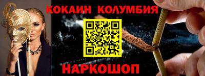 альфа пвп VHQ Гусь-Хрустальный