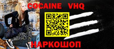 кокаин колумбия Гусиноозёрск
