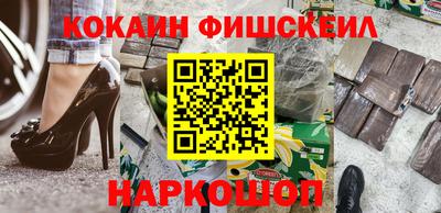 альфа пвп Гусев