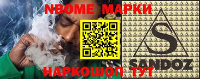 альфа пвп VHQ Гусь-Хрустальный