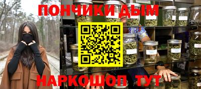 альфа пвп VHQ Гусь-Хрустальный