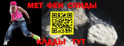 альфа пвп Гусев