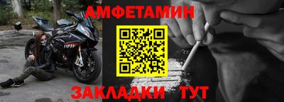 альфа пвп Гусев