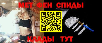 альфа пвп Гусев