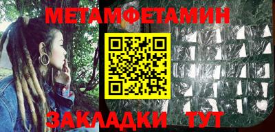 альфа пвп VHQ Гусь-Хрустальный