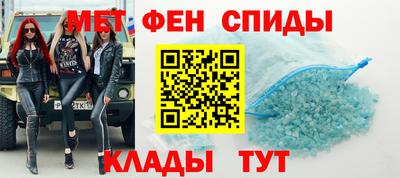 альфа пвп Гусев