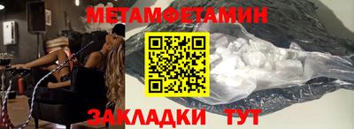 альфа пвп VHQ Гусь-Хрустальный
