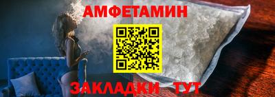 альфа пвп Гусев