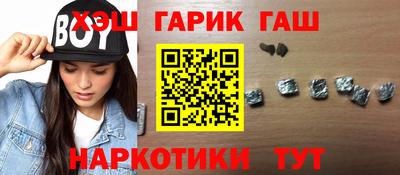 альфа пвп VHQ Гусь-Хрустальный