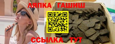 альфа пвп Гусев