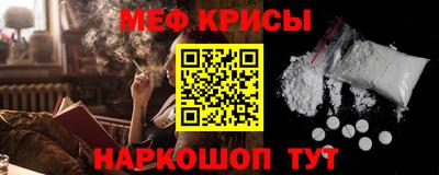альфа пвп VHQ Гусь-Хрустальный