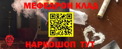 альфа пвп VHQ Гусь-Хрустальный