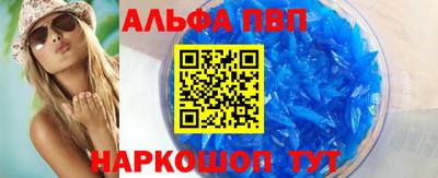 альфа пвп VHQ Гусь-Хрустальный