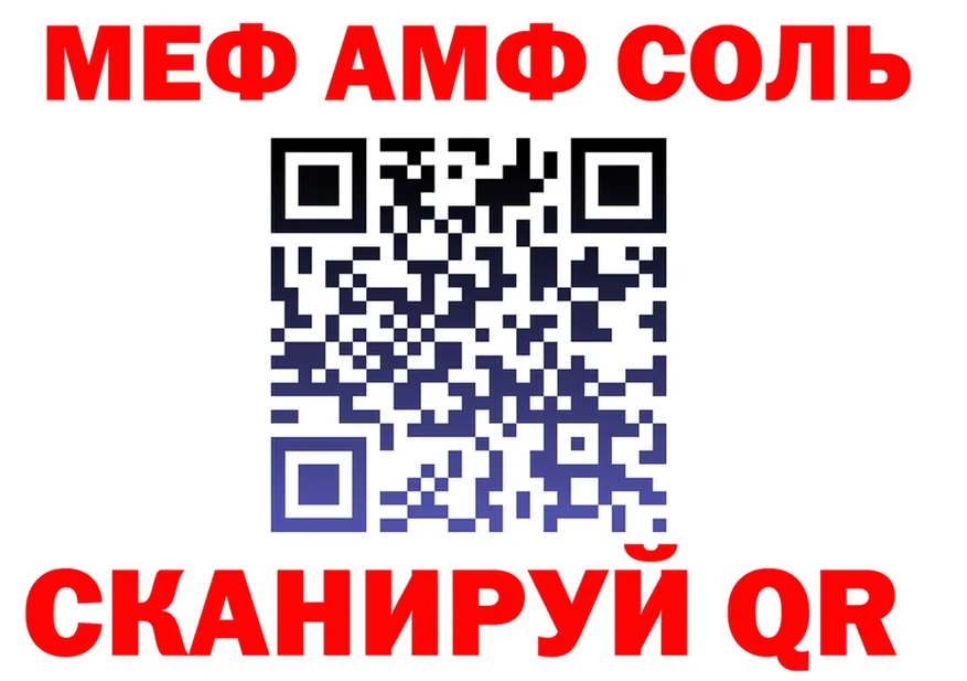 МЯУ-МЯУ 4 MMC зеркало shop блэк спрут Белогорск