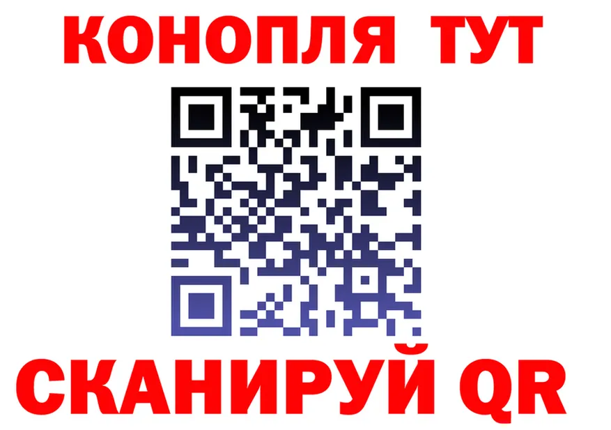 Canna-Cookies марихуана как войти shop OMG Белогорск