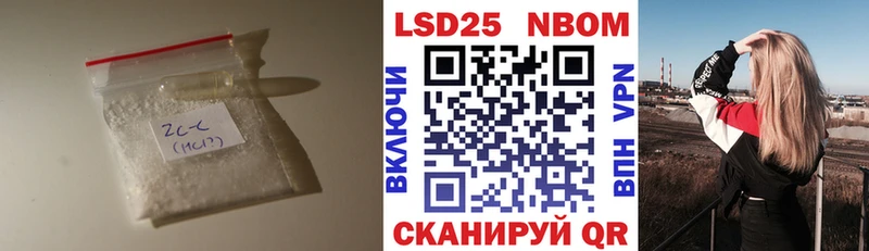 магазин  наркотиков  Белогорск  LSD-25 экстази ecstasy 