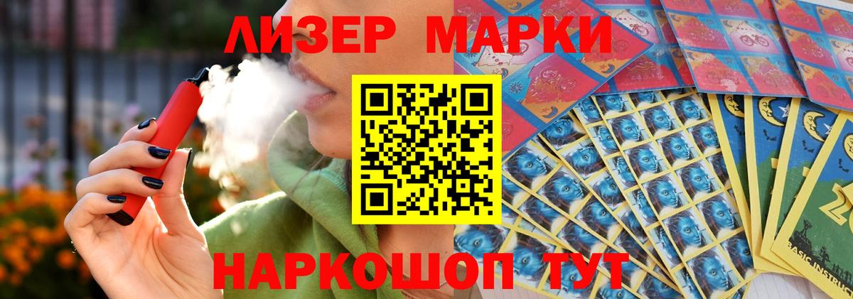 LSD-25 экстази кислота Белогорск
