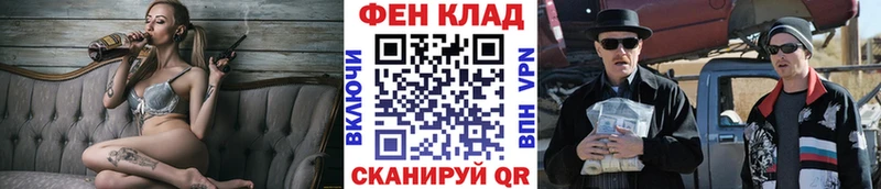 Метамфетамин Декстрометамфетамин 99.9%  Белогорск 