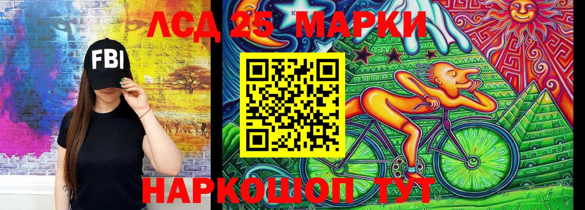 Марки NBOMe 1,8мг  Наркотические марки  Белогорск  Марки NBOMe 1,8мг  Вход с VPN 