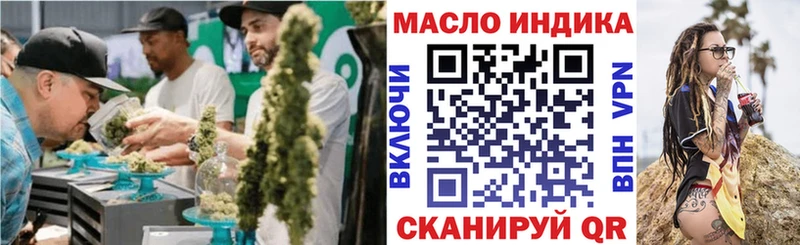 где можно купить   Белогорск  Дистиллят ТГК Wax 