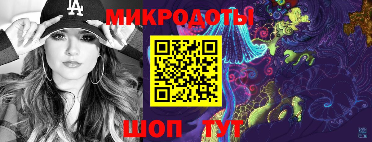 Псилоцибиновые грибы мицелий  Псилоцибиновые грибы прущие грибы  Белогорск  Вход с VPN 