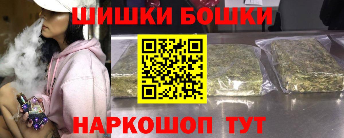 Канабис MAZAR Белогорск