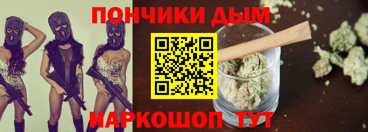 Шишки марихуана White Widow  Шишки марихуана Bruce Banner  Белогорск  Шишки марихуана Amnesia  Конопля VHQ  Вход с VPN 